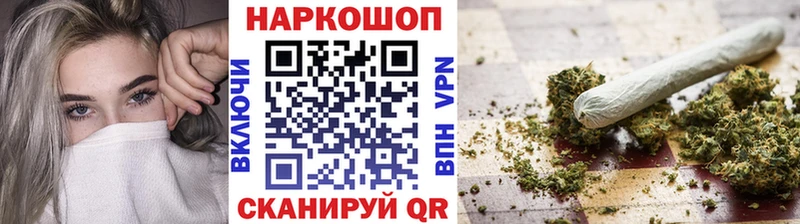 Купить ГАШИШ  Марихуана  КОКАИН  СК  Меф мяу мяу  Еманжелинск