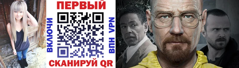 Амфетамин Premium  Купить  Еманжелинск 