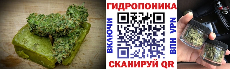 Купить закладки  Еманжелинск  Печенье с ТГК марихуана 