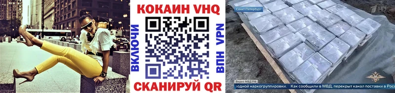 Купить  Еманжелинск  КОКАИН 97% 