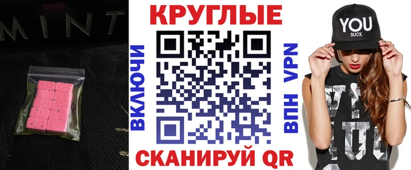 Экстази DUBAI  Купить  Еманжелинск 