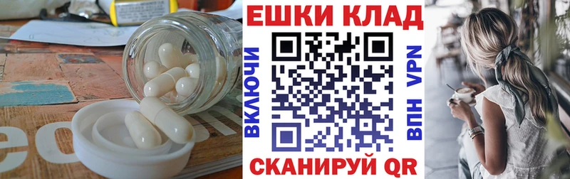ЭКСТАЗИ VHQ Еманжелинск