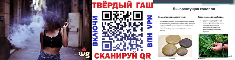 Купить закладки  Еманжелинск  Гашиш 40% ТГК 