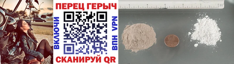 Купить закладки  Еманжелинск  Героин гречка 