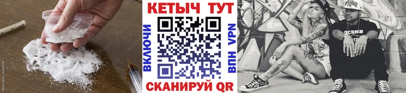 Купить где  Еманжелинск  Кетамин VHQ 