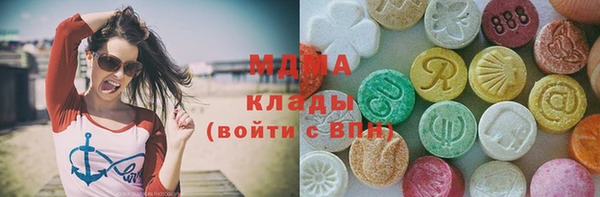 гидра Зеленодольск