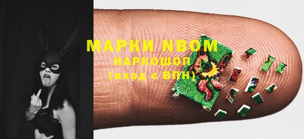 мефедрон мука Зеленокумск