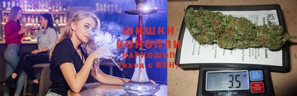 мефедрон мука Зеленокумск
