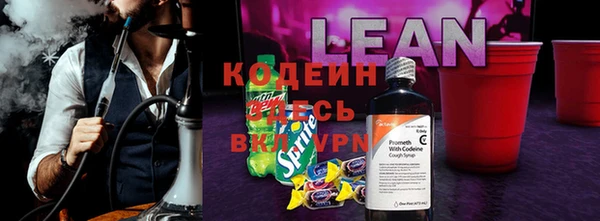 амф Зерноград