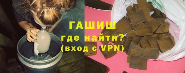 гидра Зеленодольск