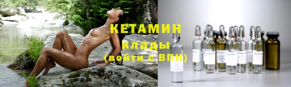 мефедрон мука Зеленокумск