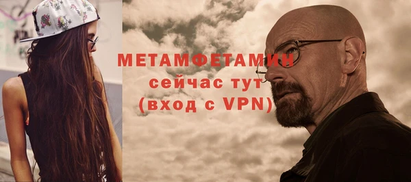 мефедрон мука Зеленокумск