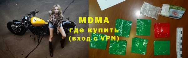 мефедрон мука Зеленокумск