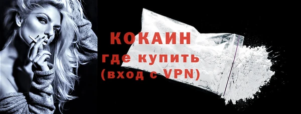 мефедрон мука Зеленокумск