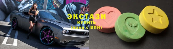 мефедрон мука Зеленокумск