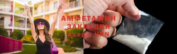 гидра Зеленодольск