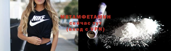мефедрон мука Зеленокумск