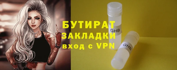 гидра Зеленодольск