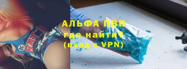 амф Зерноград