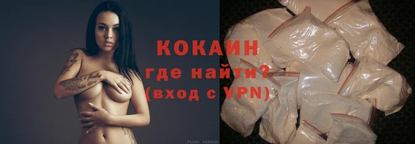 мефедрон мука Зеленокумск