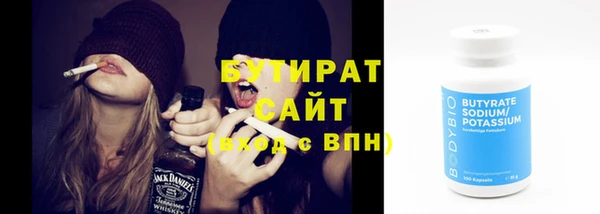 мефедрон мука Зеленокумск