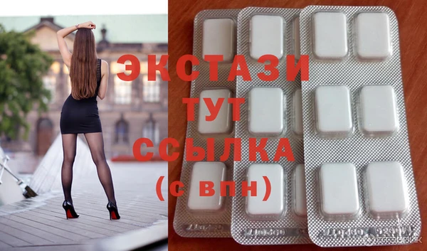гидра Зеленодольск