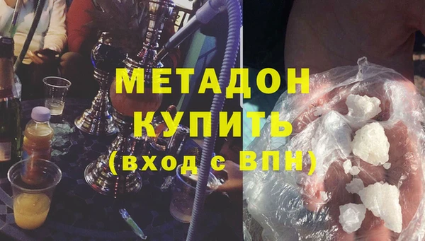 мефедрон мука Зеленокумск