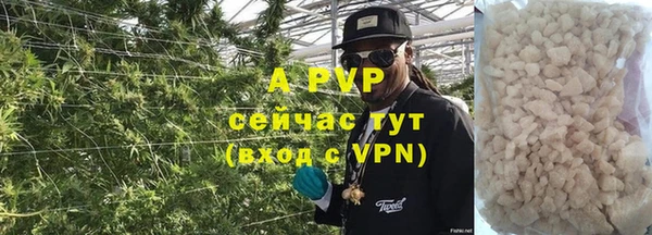 амфетамин Рославль