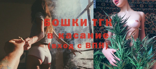 мефедрон мука Зеленокумск