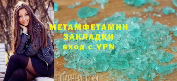 гидра Зеленодольск
