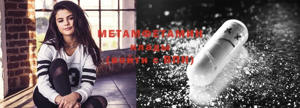 мефедрон мука Зеленокумск