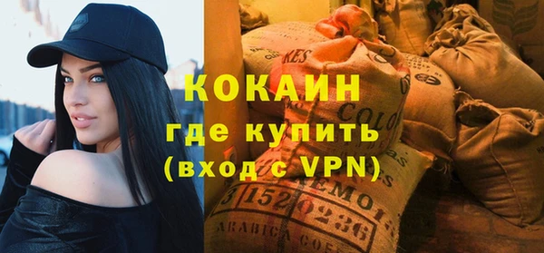 гидра Зеленодольск