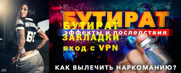 гидра Зеленодольск