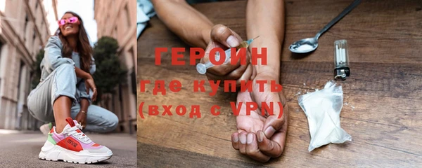 мефедрон мука Зеленокумск