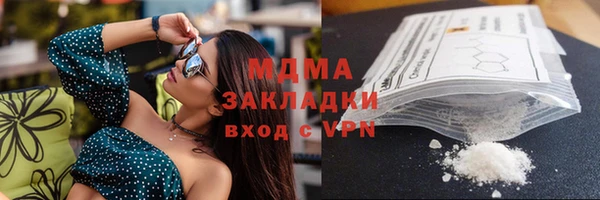 амф Зерноград