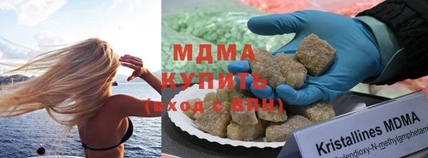гидра Зеленодольск
