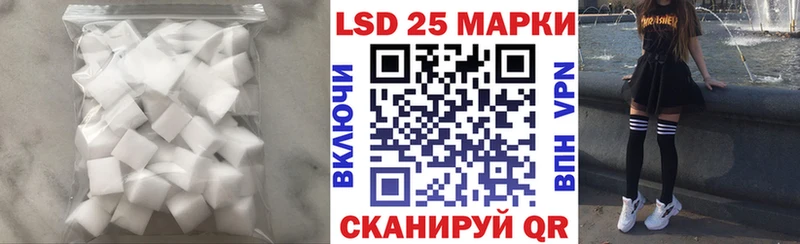 Купить  Еманжелинск  LSD-25 экстази кислота 