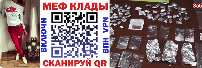 Купить закладки  Еманжелинск  Меф мяу мяу 