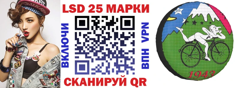 Марки NBOMe 1500мкг  Купить закладки  Еманжелинск 